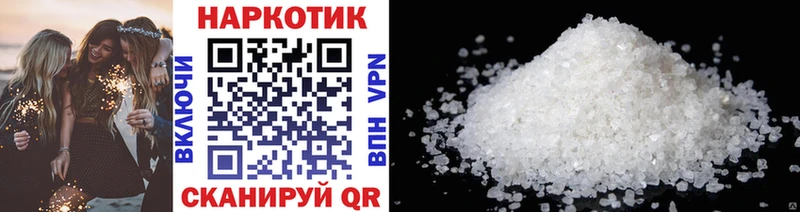 Где купить наркотики Заполярный Канабис A-PVP Мефедрон Амфетамин Cocaine