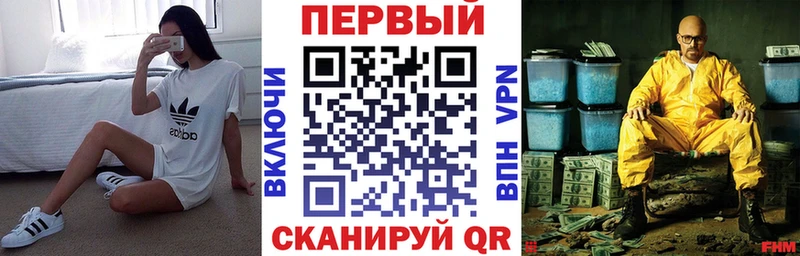 где можно купить   Заполярный  АМФ 97% 