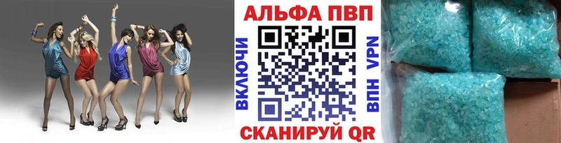 APVP VHQ  купить наркоту  Заполярный 