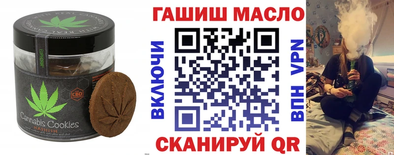 Canna-Cookies марихуана  Заполярный 