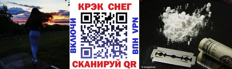 нарко площадка какой сайт  Заполярный  КОКАИН 98% 