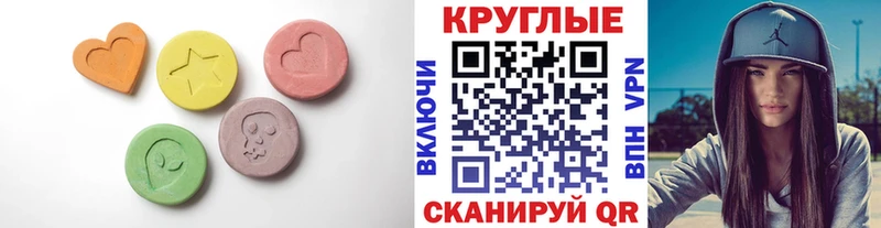 нарко площадка Telegram  Заполярный  ЭКСТАЗИ DUBAI 