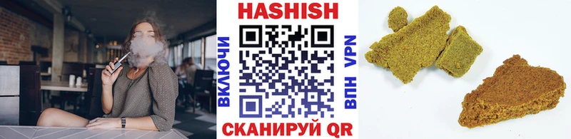 купить наркоту  Заполярный  ссылка на мегу   ГАШ Ice-O-Lator 