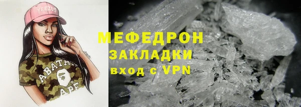 меф Аркадак