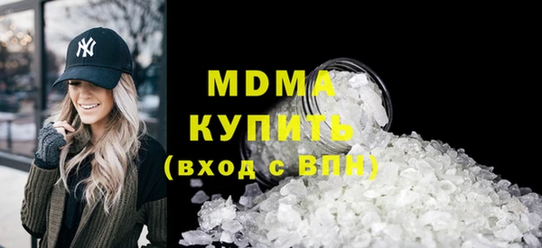 гашик Арсеньев
