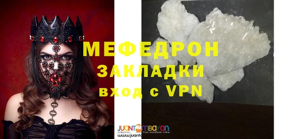 скорость mdpv Армянск