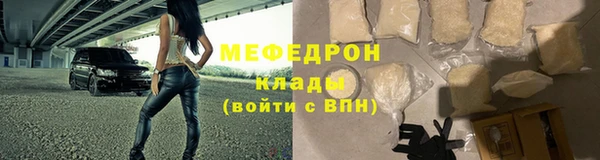 меф Аркадак