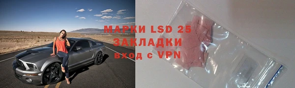 скорость mdpv Армянск