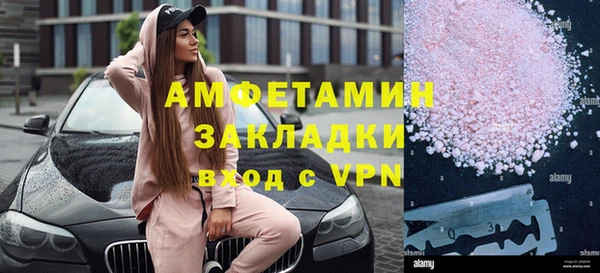 скорость mdpv Армянск