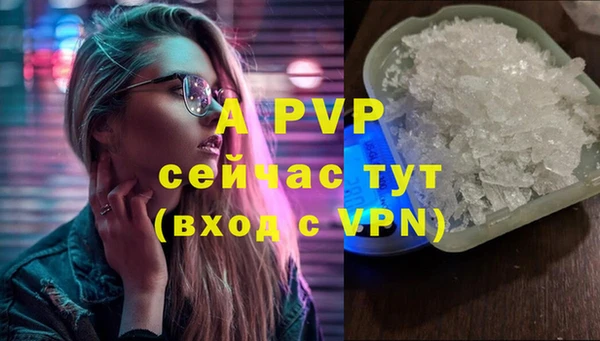 скорость mdpv Армянск