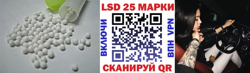 Лсд 25 экстази кислота OMG вход Заполярный