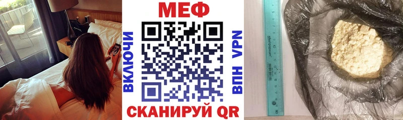 гидра зеркало Заполярный Меф мука где купить наркотик