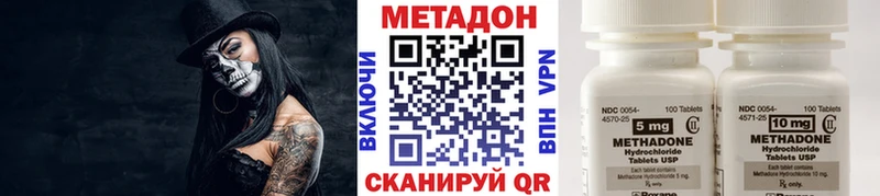 закладки дарк нет телеграм Метадон VHQ Заполярный