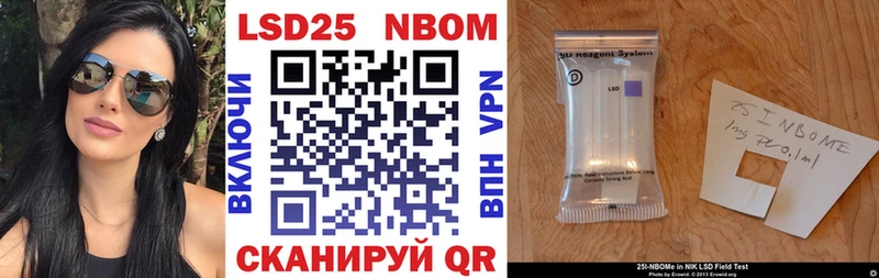 кракен tor  Заполярный  Марки 25I-NBOMe 1,5мг 