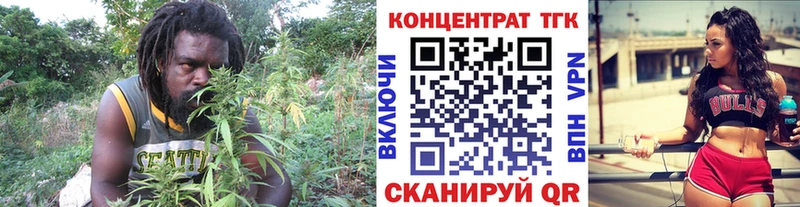 закладка Заполярный Дистиллят ТГК гашишное масло